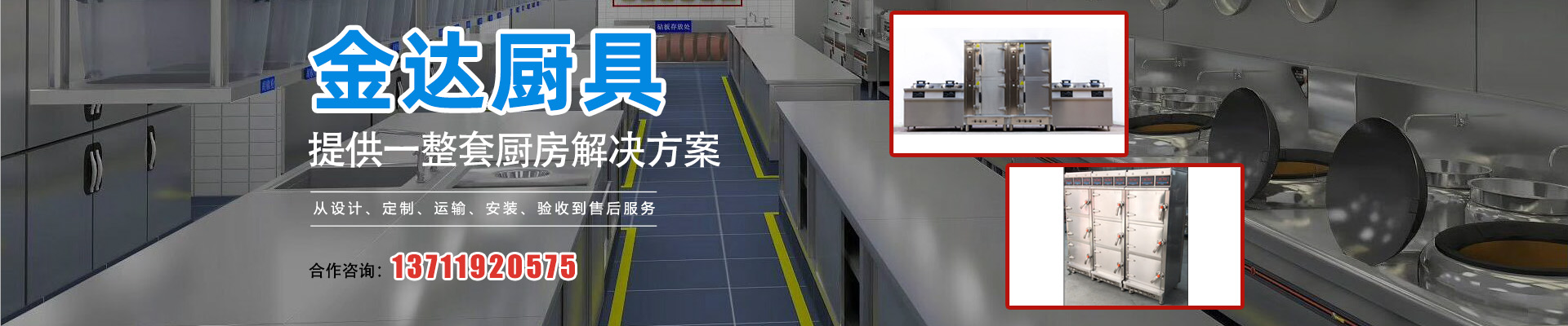 熱泵的工作原理的介紹banner